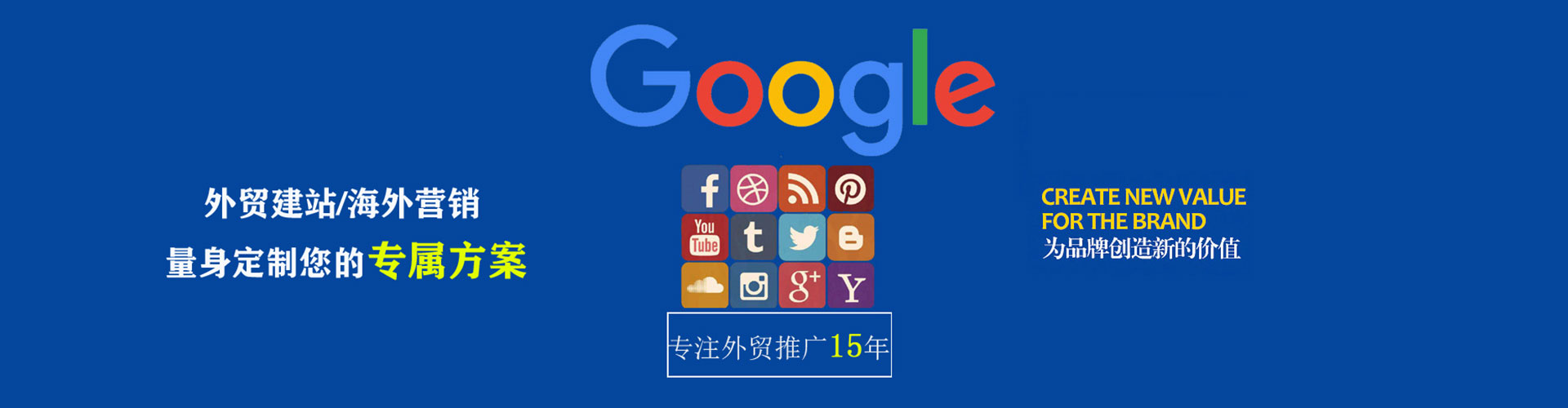 辽宁信息流代运营