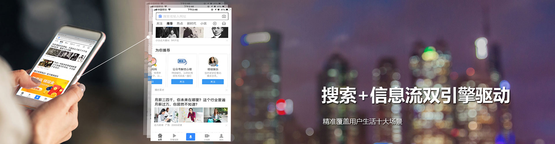 辽宁百度竞价代理