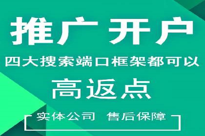 SEM广告投放实战：如何提高点击率